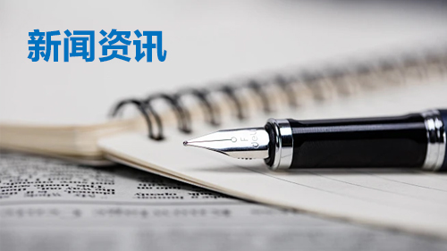 国家税务总局办公厅关于明确2026年度申报纳税期限的通知