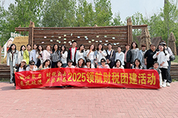 华夏共融科技有限公司_北京代理记账_北京公司注册_北京注册公司_北京商标注册_北京财务咨询